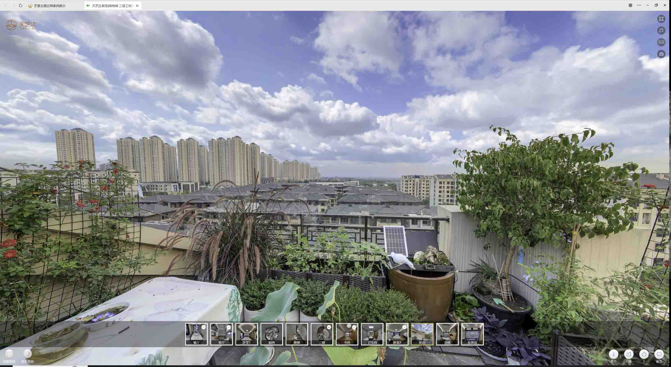 大安镇喻德江陶瓷馆